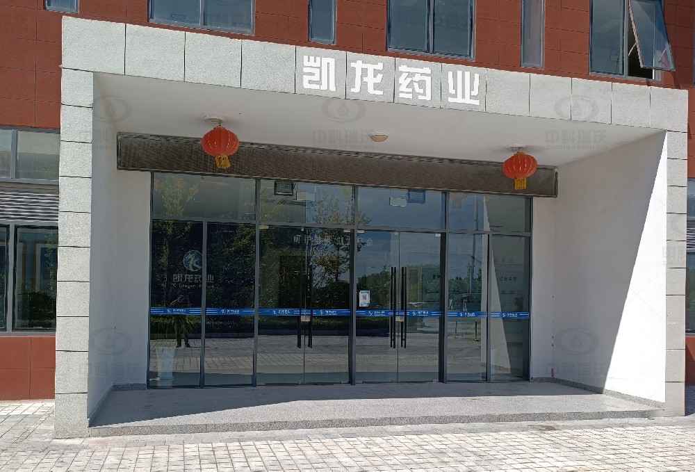 江蘇省鹽城市濱?？h凱龍藥業(yè)實驗室污水處理設(shè)備安裝調(diào)試完成